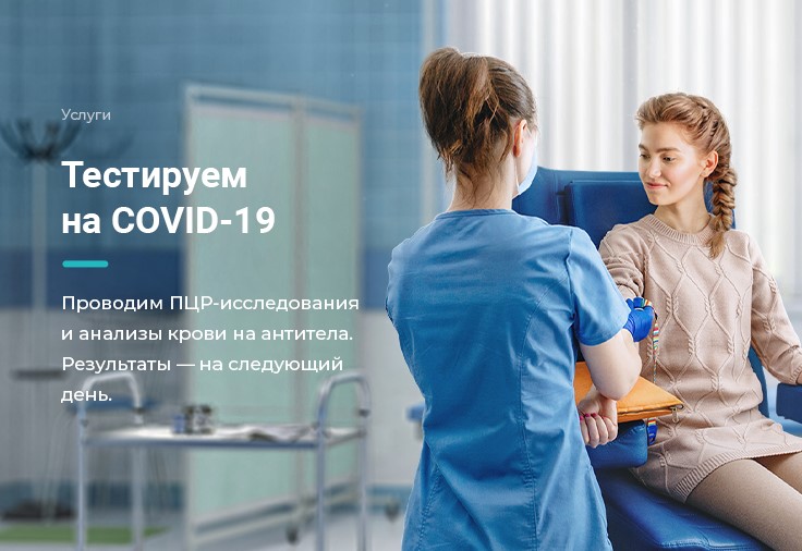 Все виды стоматологической <br>помощи в клинике «Ортодент»